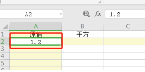 表格技巧—Excel怎么计算平方