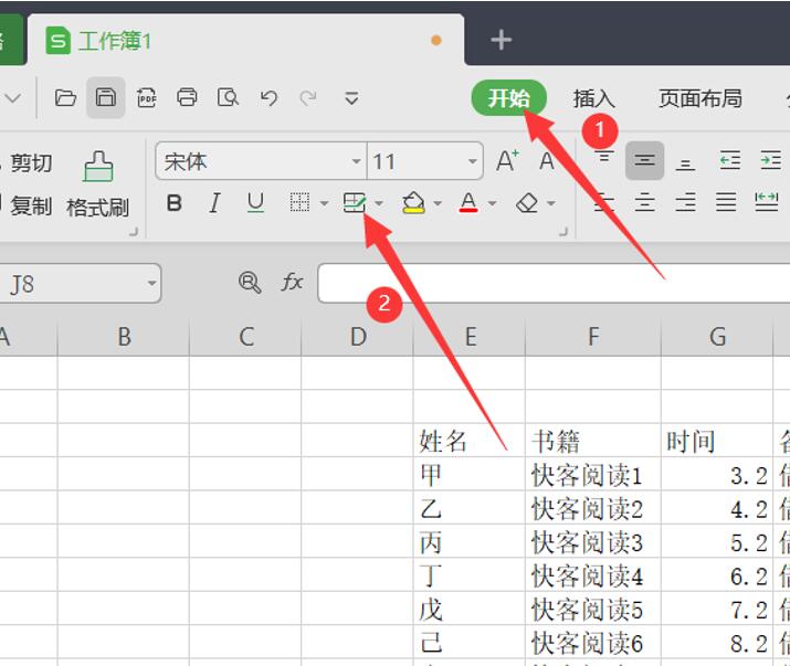 表格技巧—如何将Excel转换为PPT