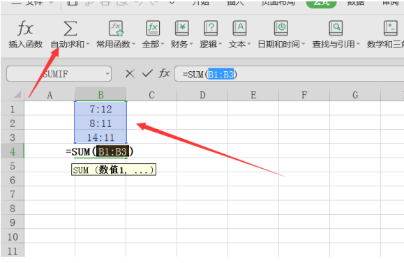 教大家Excel如何时间相加的办法