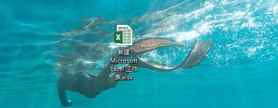 Excel2016表格如何批量输入五角星?