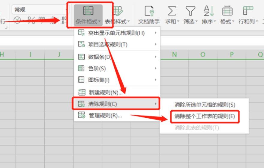 教大家如何在Excel中找出重复的数据