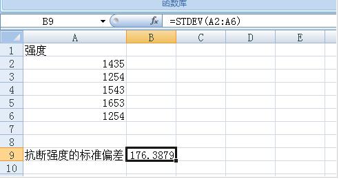 excel表格如何自动求样本的标准偏差?