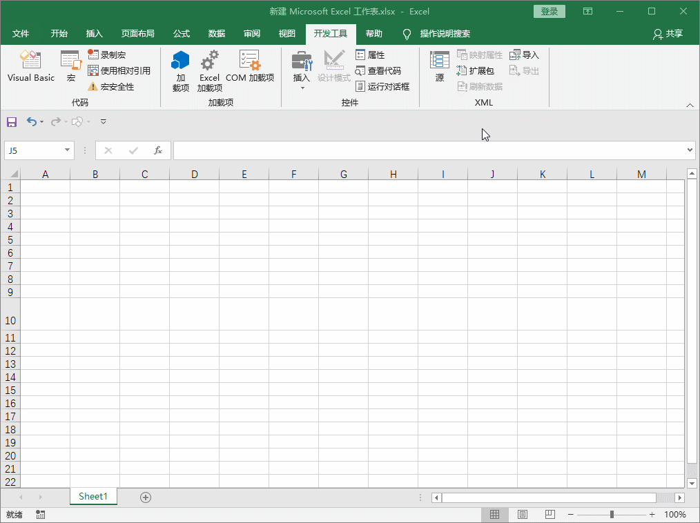这10个Excel实用技巧，让你快速成为别人眼中的大神