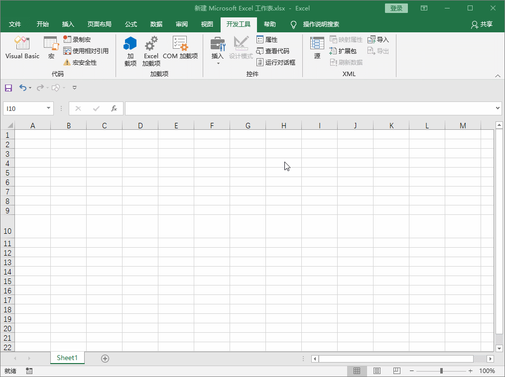 这10个Excel实用技巧，让你快速成为别人眼中的大神
