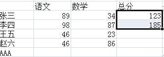 EXCEL怎么设置公式自动计算