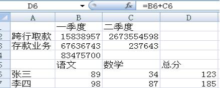 Excel公式绝对引用符号方法详解