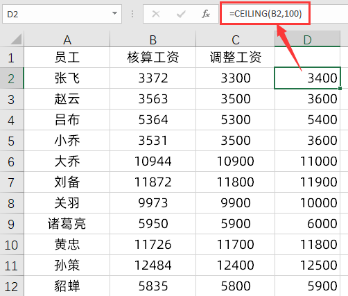 Excel中平时不用的舍入函数的Floor和Ceiling公式，很实用