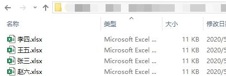 Excel VBA(11)—合并个人简历到同一工作表