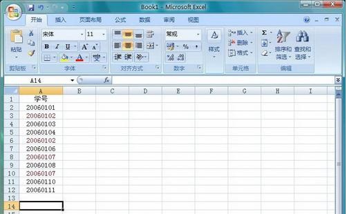 在excel2007中如何避免重复项