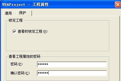 通过excel的VBA隐藏excel工作表