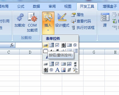 EXCEL表格中怎样批量才能重命名工作表命名-excel表格网