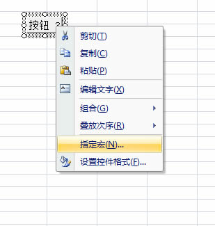 EXCEL表格中怎样批量才能重命名工作表命名-excel表格网