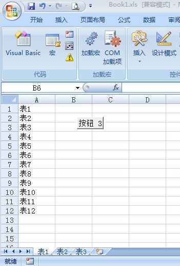 EXCEL表格中怎样批量才能重命名工作表命名-excel表格网