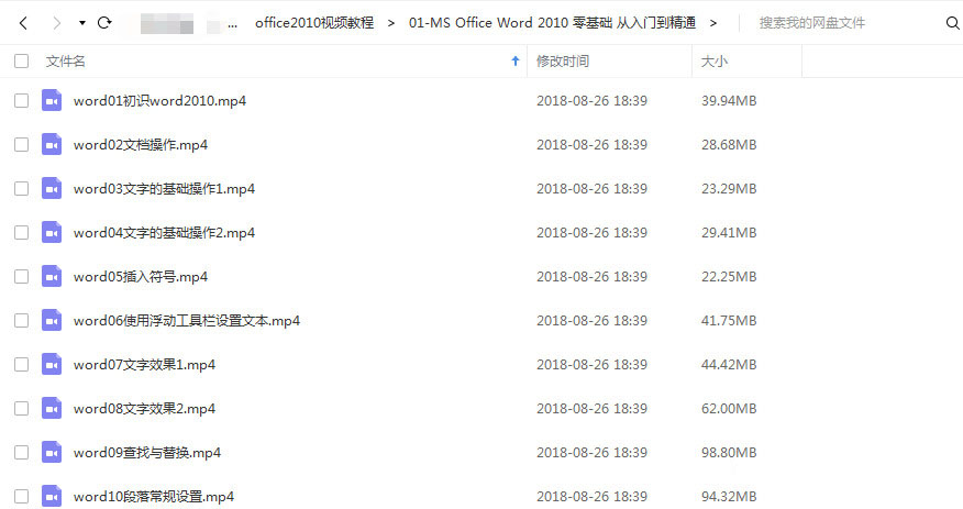 办公必备的技能:office+wps教程总结分享!-学习网