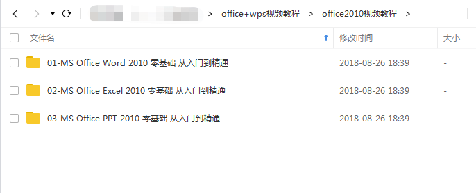 办公必备的技能:office+wps教程总结分享!-学习网