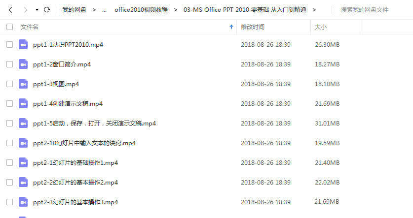 办公必备的技能:office+wps教程总结分享!-学习网