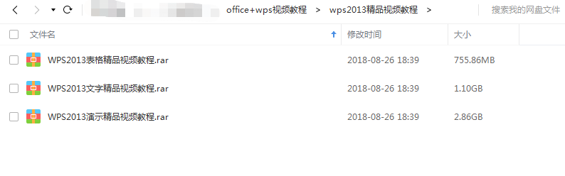 办公必备的技能:office+wps教程总结分享!-学习网