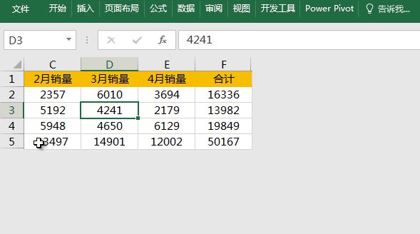 聪明人用Excel要学会偷懒_懒人必备Excel技巧