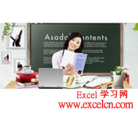 Excel 易失性函数是什么意思-Excel易失性函数小结-Excel学习网