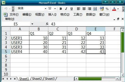 excel表格比较常用的操作方法有哪些