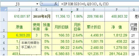 excel表格复制怎么保留行标和列标不变