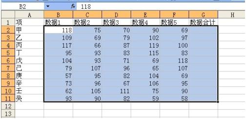 Excel多行多列快速求和的方法小技巧