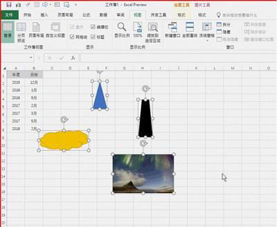 Excel小技巧二、将所有图片删除