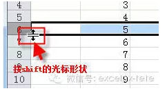 excel小技巧7、插入任意多空行。