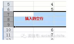 excel小技巧7、插入任意多空行。