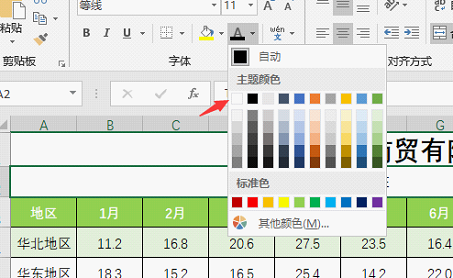 Excel贴心小技巧 报表金额单位一键切换，想要啥单位就显示啥单位