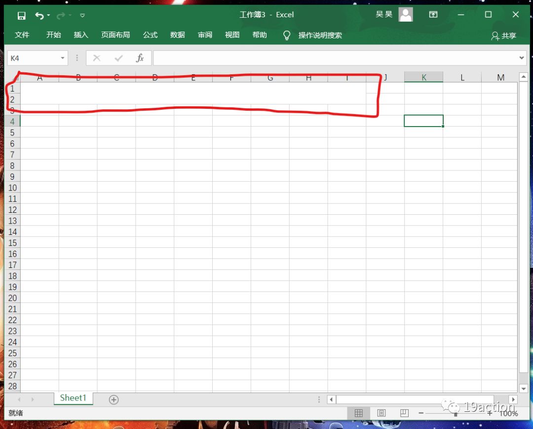 Excel表格小白必学技巧（一）简单表格篇-Excel教程