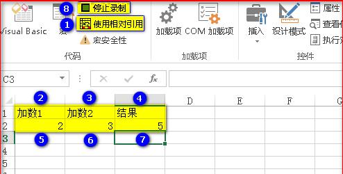 excel怎么使用vba代码隐藏行