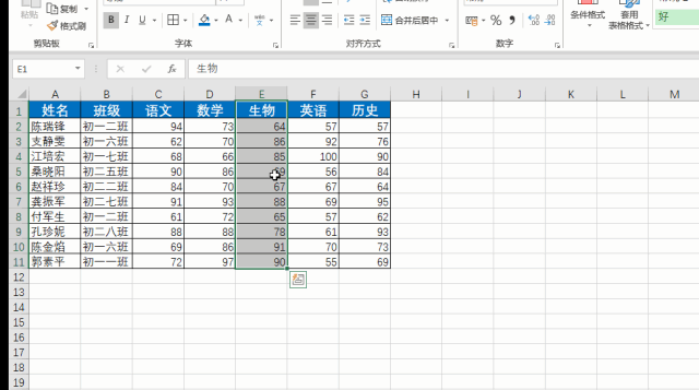 小白学Excel之操作中的常用技巧-Excel学习网