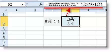 小白技巧丨10个必学的Excel小技巧，再也不用加班了！-办公软件学习教程