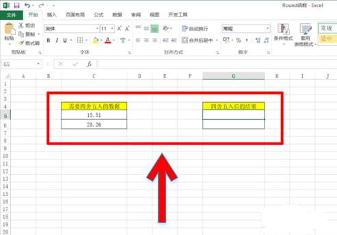 Excel怎么清除公式保留数值