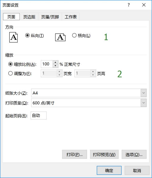 Excel小白必须掌握的表格打印技巧！-手把手excel实例教程