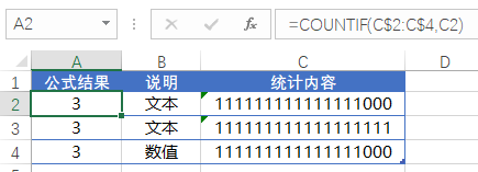 最容易坑到小白的函数,却是了Excel高手必会的函数-excel表格操作技巧