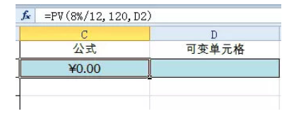 Excel怎样进行单变量求解-excel函数快速掌握技巧