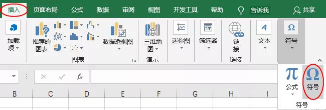 六大种类Excel使用技巧-Excel函数技巧之无敌降龙十八掌