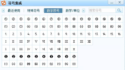 六大种类Excel使用技巧-Excel函数技巧之无敌降龙十八掌