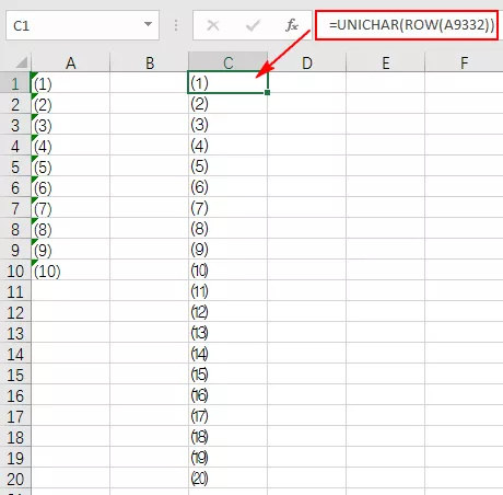 六大种类Excel使用技巧-Excel函数技巧之无敌降龙十八掌