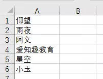 六大种类Excel使用技巧-Excel函数技巧之无敌降龙十八掌