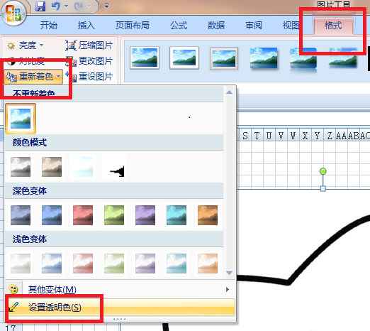 Excel简易自行设计编织图案-excel教程骚操作大全