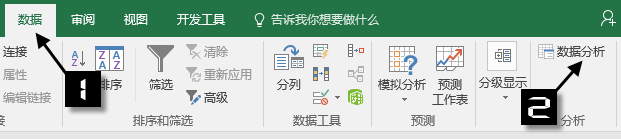 手把手教你怎么做Excel直方图