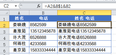 Excel函数公式大全常用的函数公式20例