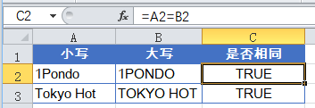 Excel函数公式大全常用的函数公式20例