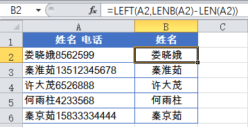 Excel函数公式大全常用的函数公式20例