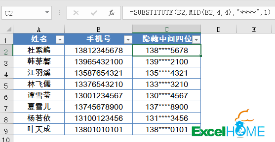 Excel函数公式大全常用的函数公式20例