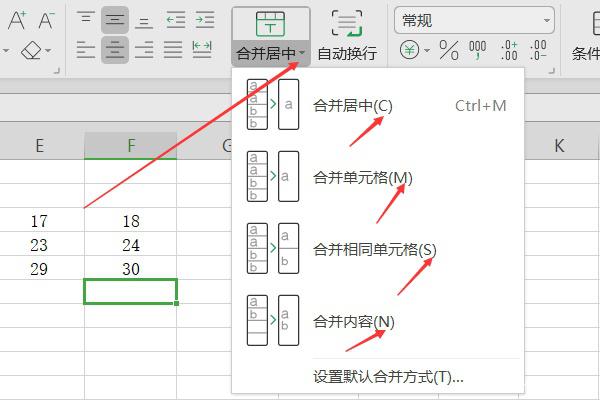 Excel如何合并单元格，合并单元格有哪些快捷键