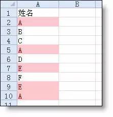 Excel表格的基本操作-Excel学习网
